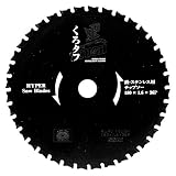 SK11(エスケー11) 黒タフ 鉄ステンレス用チップソー 180x1.6x36P