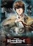 Death Note: Light and L Collage Anime Wall Scroll