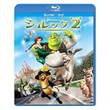 シュレック2 ブルーレイ&DVDセット [Blu-ray]