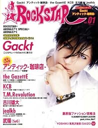 ROCK STAR (ロックスター) 2009年 04月号 [雑誌]