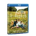 ���̋�����ڂ��Ă� [Blu-ray]