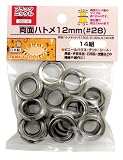 ファミリーツール(FAMILY TOOL) 両面ハトメ 12mm ブラックニッケル 14組 52014