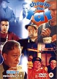 Chewin` the Fat - Series 2, Episodes 1-6 [DVD]