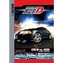 Initial D - Battle 12 - Secret Weapon