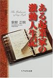 ���뵯�ȲȤη�ư������