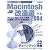 Macintosh改造道―最強のチューンアップ解説書 (2004) (アスキームック)