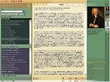 メッツラー音楽大事典 画像