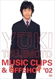 YUKI TSUJIMOTO MUSIC CRIPS & OFFSHOT &rsquo;02