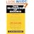 This Business of Books: A Complete Overview of the Industry from Concept Through Sales