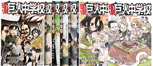 Attack on Titan: Junior High, 1-7 Volume Set (Weekly Shonen Magazine Kc Comic) Japanese Edition