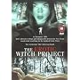 The Erotic Witch Project [DVD] [1998]