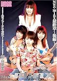 Neo MINX(6)