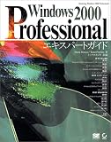 Windows2000Professionalエキスパートガイド トッド・フィリップス