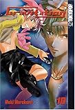 Gravitation, Vol. 10