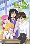 だぁ!だぁ!だぁ! だいありー7 [DVD]