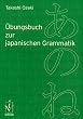 �bungsbuch zur japanischen Grammatik