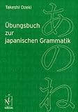 �bungsbuch zur japanischen Grammatik