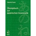 �bungsbuch zur japanischen Grammatik