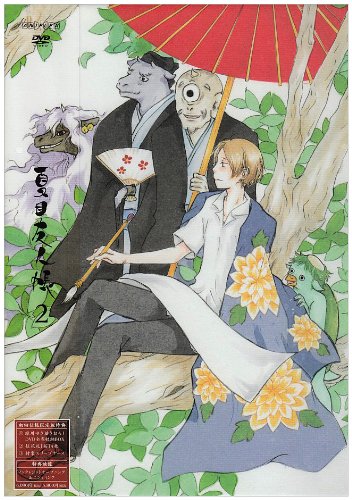 夏目友人帳 2 [DVD]