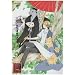 �ĖڗF�l�� 2 [DVD]