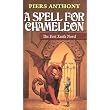 A Spell for Chameleon (Xanth, Book 1) ~ Piers Anthony