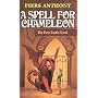A Spell for Chameleon (Xanth Novels)