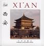 Xi'an (Chinese/English edition: FLP China Travel and Tourism)