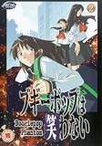 Boogiepop Phantom - Vol. 2 [DVD]