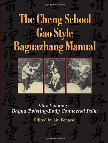 The Cheng School Gao Style Baguazhang Manual: Gao Yisheng's Bagua Twisting-Body Connected Palm