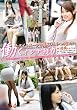 働くオンナ獲り vol.14 [DVD]
