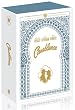 Casablanca (Ultimate Collector's Edition)