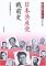 4803715254