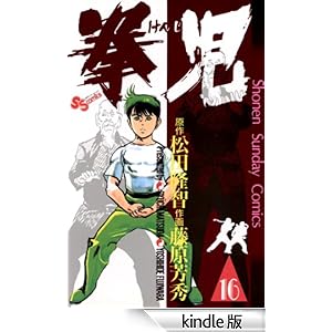 �����i�P�U�j ���N�T���f�[�R�~�b�N�X