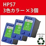 HP（ ヒューレット・パッカード ）激安 HP57 3色カラー 単品 3個 増量タイプ リサイクルインク 再生品 C6657AA#003 ■Deskjet 450cbi 5160 5550 5551 5650 5850 ■Officejet 5510 6150 ■Photosmart 245 7350 7550 ■PSC 1210 1315 1350 2110 2150 2310 2450 2550 ■PCP 10 20 50 60 ■Picty 500 970 ■MPR 705 706 JAN：4571492920184 (株)東大エコサービス [オリジナル商品]