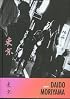 Daido Moriyama: Tokyo