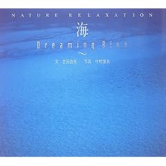 �C�\Dreaming Blue (Nature relaxation)