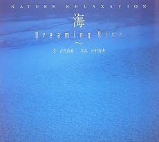 海―Dreaming Blue (Nature relaxation)
