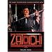 Zatoichi the Blind Swordsman, Vol. 3