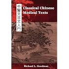 Click here to buy Classical Chinese Medical Texts: Learning to Read the Classics of Chinese Medicine (Vol.... by Richard L Goodman.