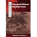 Classical Chinese Medical Texts: Learning to Read the Classics of Chinese Medicine (Vol. I)