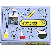イオンカード