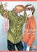 Fevered Kiss (Yaoi Novel)