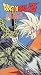 Dragon Ball Z - Cell Games - Surrender (Uncut)