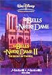 �m�[�g���_���̏� & �m�[�g���_���̏� II DVD 2���g