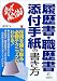 会ってみたくなる 履歴書・職歴書と添付手紙の書き方〈’06年版〉