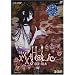 XXXHolic / Tsubasa Chronicle (Fanbuch Edition)