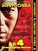 DVD : Street Fighter Saga - Complete (REGION 1) (NTSC)