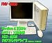 【送料無料】富士通 FMV-C600/Pentium 4 プロセッサ 2GHz/1GHｚ/40GB/DVDマルチドライブ