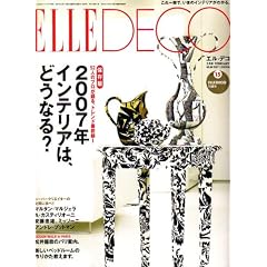 ELLE DECO (�G���E�f�R) 2007�N 02���� [�G��]