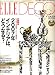ELLE DECO (エル・デコ) 2007年 02月号 [雑誌]